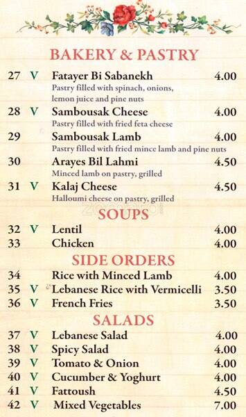 Fatoush menu