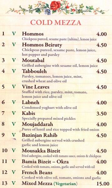 Fatoush menu