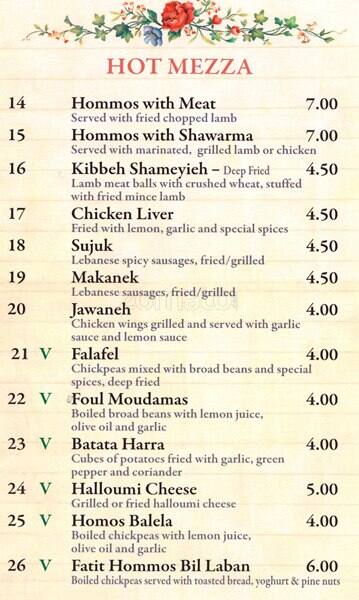 Fatoush menu