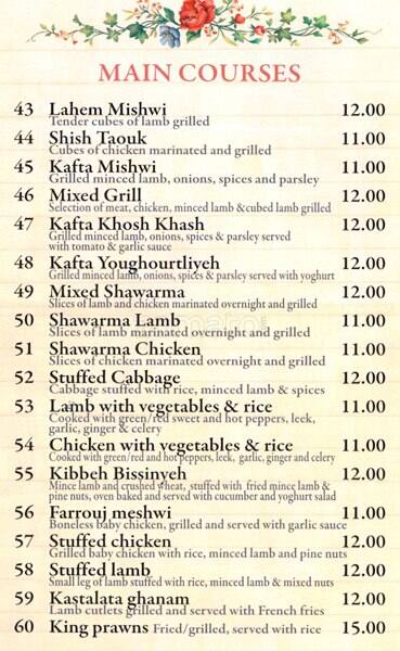 Fatoush menu