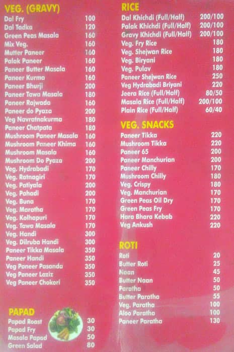Sagar Tandoor House menu