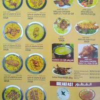 Afghan Brothers Restaurant مطعم اخوان الأفغان Al Wakrah Doha