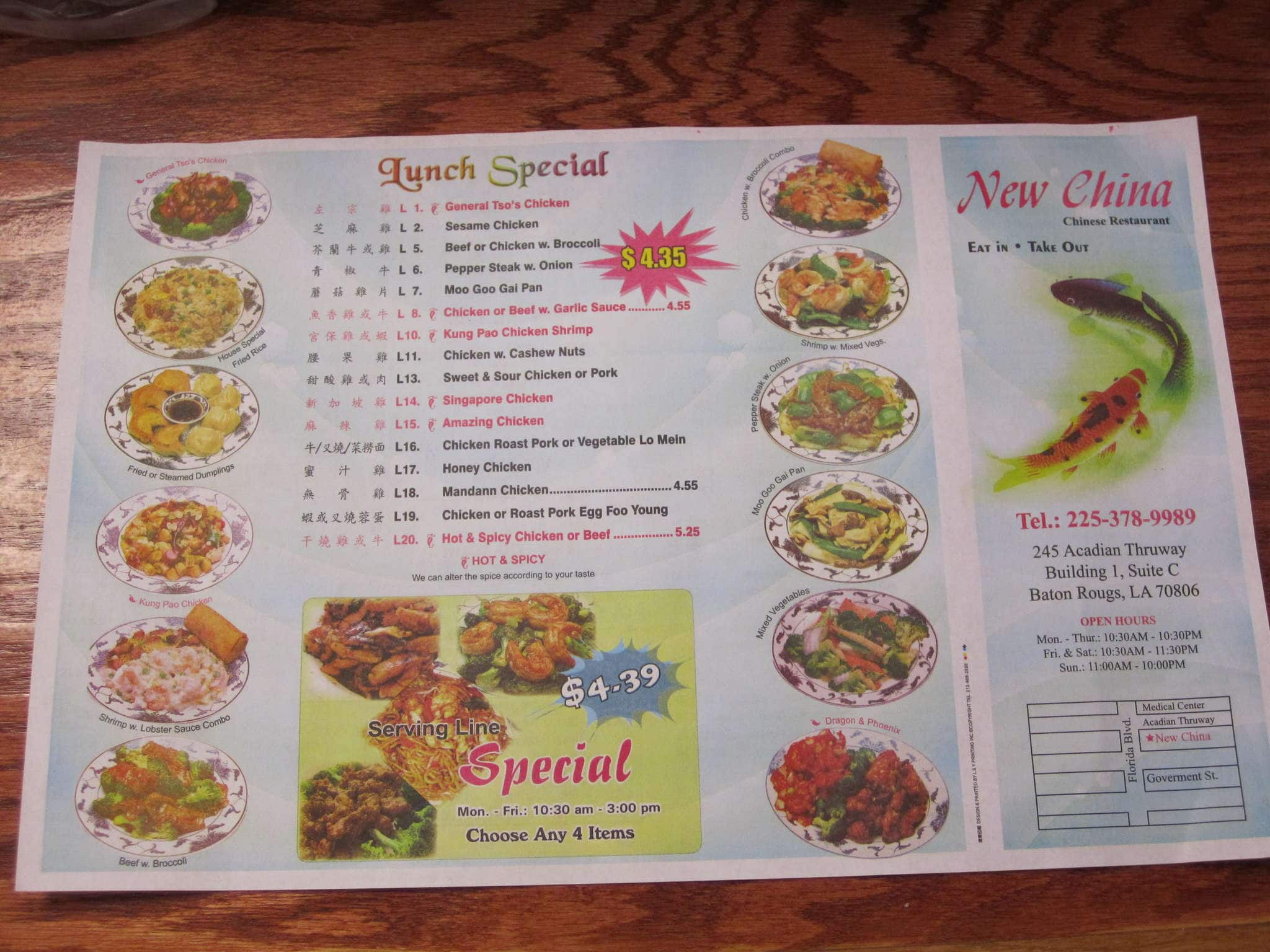 Menu At New China Restaurant Baton Rouge 245 N Acadian Thruway   D07b4f3f812b762346aceabc42ab8b65 