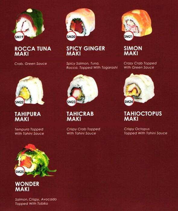 Soy меню