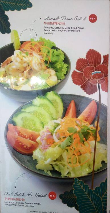 Menu at Puri Bali Indah Restaurant, Kuta