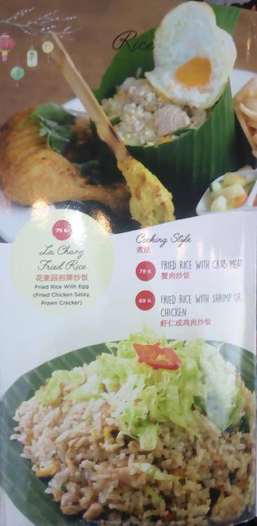 Menu at Puri Bali Indah Restaurant, Kuta