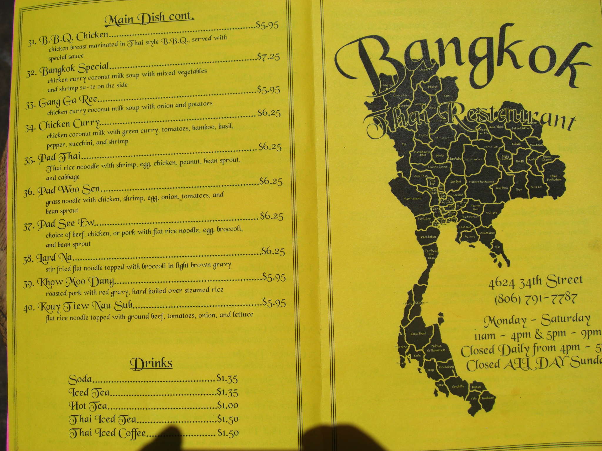 menu-at-bangkok-thai-restaurant-lubbock