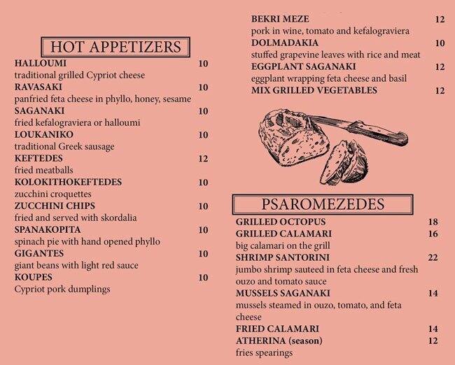 Dionysos Restaurant Menu, Menu for Dionysos Restaurant, Astoria, New