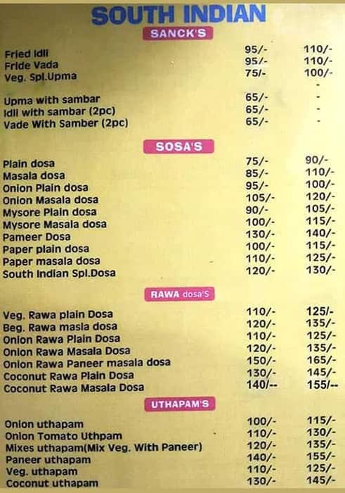 Shree Nandhini Cafe menu