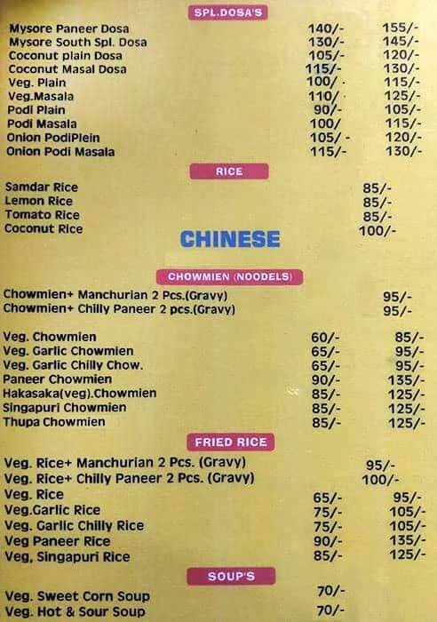 Shree Nandhini Cafe menu