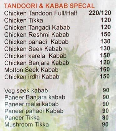 Shetty Lunch Home & Fast Food menu