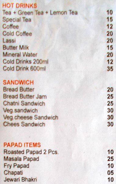 Shetty Lunch Home & Fast Food menu
