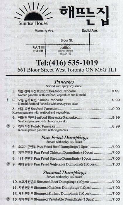 Sunrise House Seaton Village Toronto Zomato