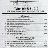 Sunrise House Seaton Village Toronto Zomato Sunrise House Seaton Village Toronto Zomato