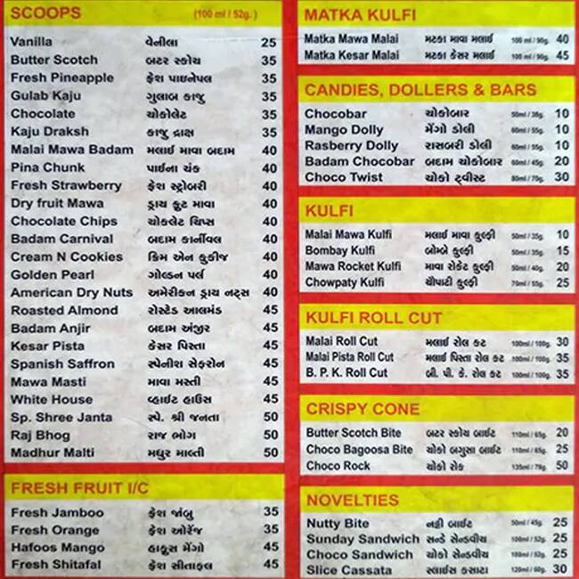 Menu Of Shree Janta Ice Cream, Gurukul, Ahmedabad