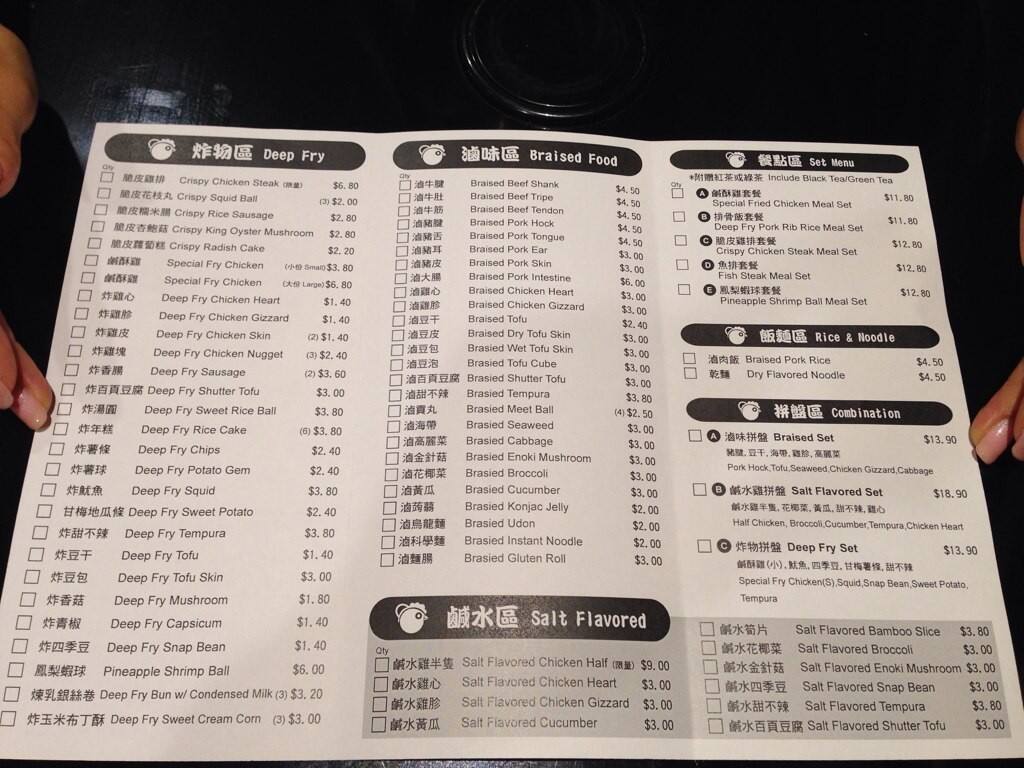 Menu at Garden Station restaurant, Runcorn