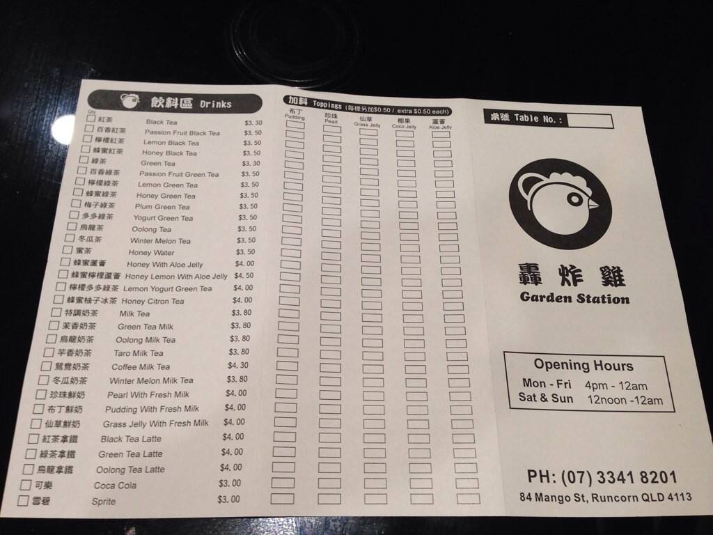 Menu at Garden Station restaurant, Runcorn