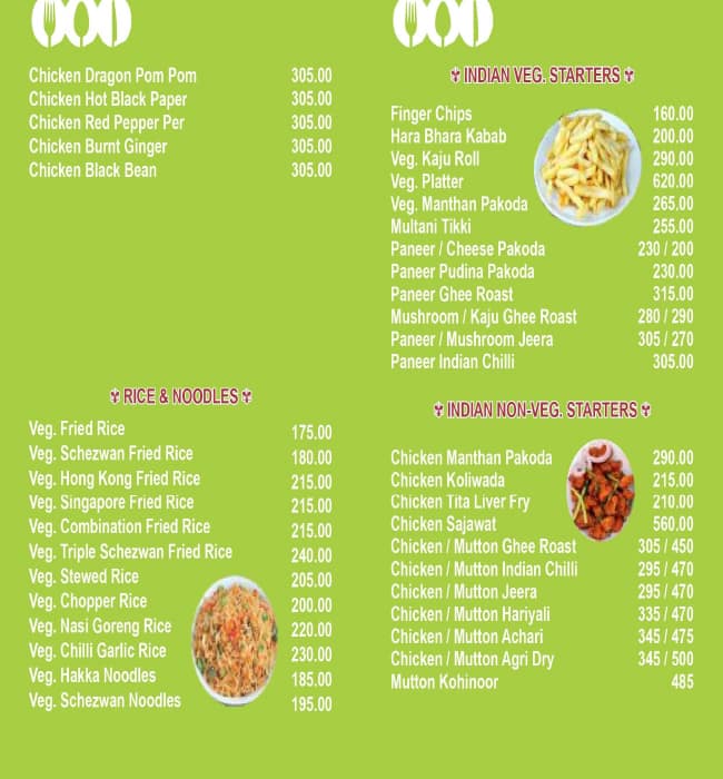 Hotel Manthan Restaurant and Bar menu