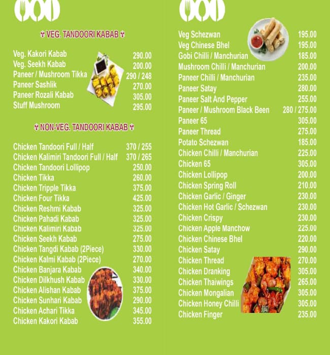 Hotel Manthan Restaurant and Bar menu