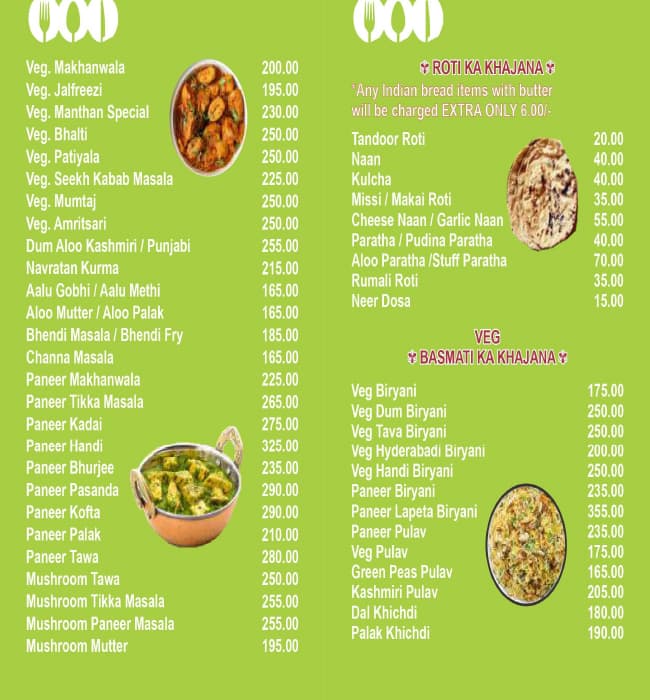Hotel Manthan Restaurant and Bar menu