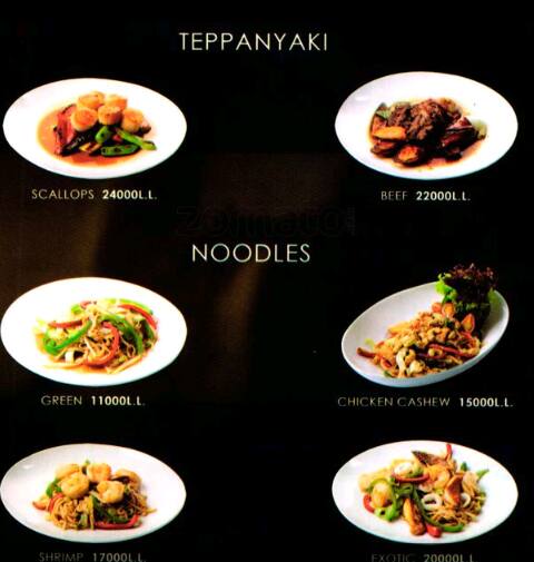 wasabi menu
