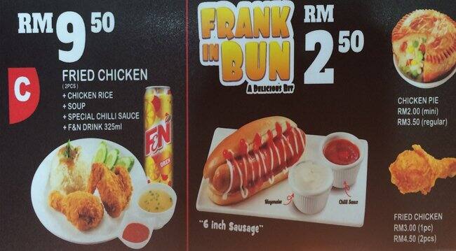 Kedai Ayamas Menu, Menu for Kedai Ayamas, Bukit Jelutong, Selangor