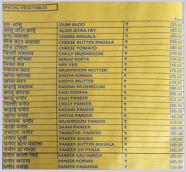 Gyan Vaishno Bhojanalaya menu