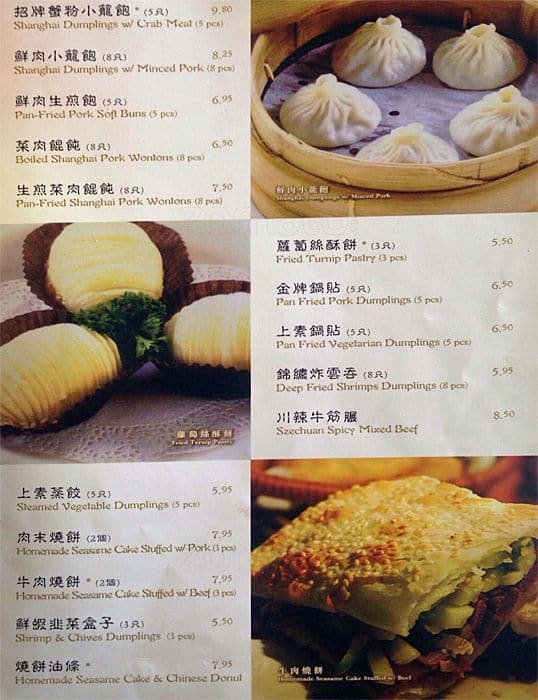 Shanghai River Restaurant Menu Urbanspoon Zomato Shanghai River Restaurant Central Richmond Menu