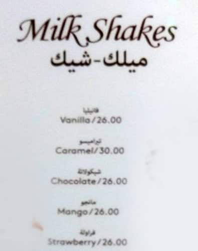 Al Koot menu