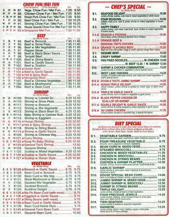 the restaurant information including the tasty garden menu items and prices may have been modified since the last website update - Tasty Garden Menu the restaurant information including the tasty garden menu items and prices may have been modified since the last website update - Tasty Garden Menu