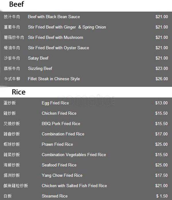 Carta de The Cube Restaurant