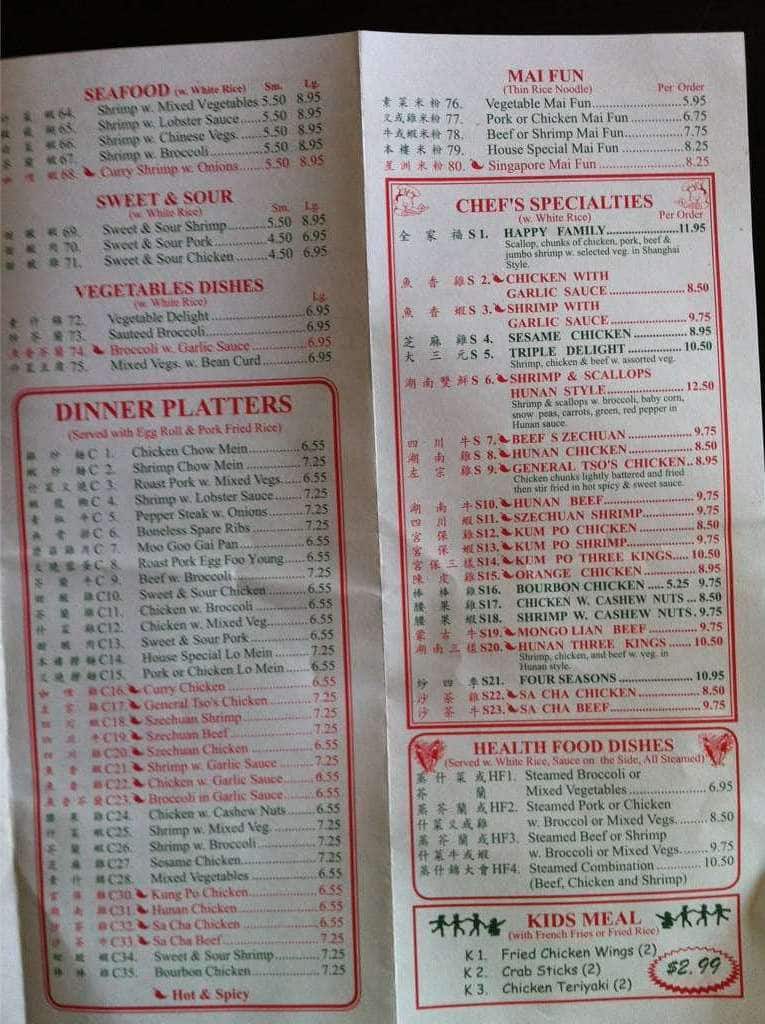dragon express rock hill menu dragon express rock hill menu