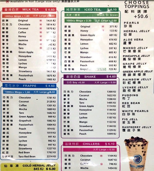 Easyway Tea Menu, Menu de Easyway Tea, Sunnybank, Brisbane Urbanspoon/Zomato