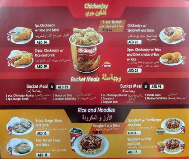 Jollibee Menu Menu For Jollibee Madinat Zayed Abu Dhabi Zomato | My XXX ...