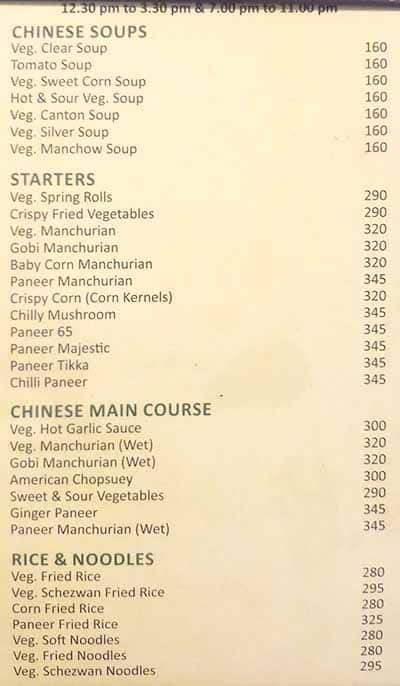 Minerva Coffee Shop menu