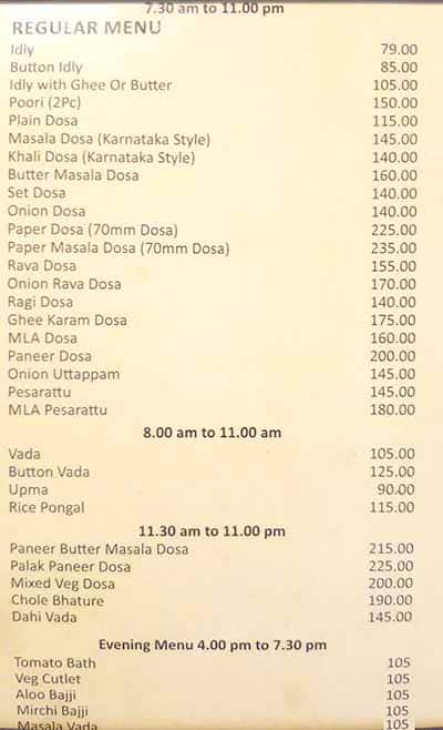 Minerva Coffee Shop menu