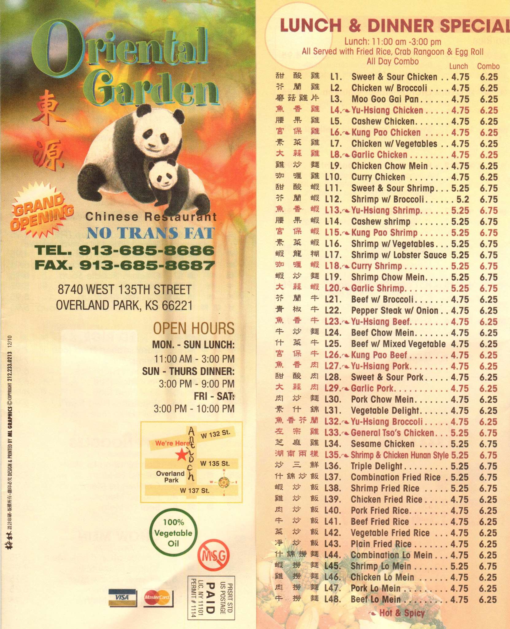 Menu At China Garden Restaurant Overland Park W 135th St