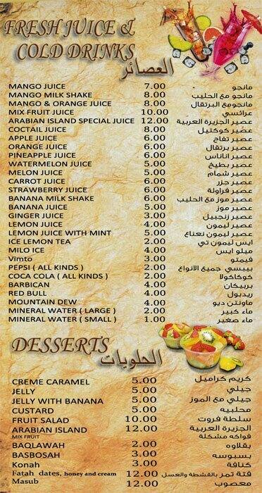 Arabian Island Usj Selangor Zomato