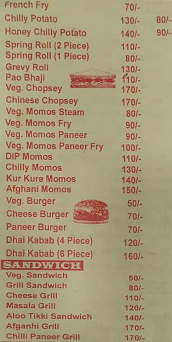 Dips menu