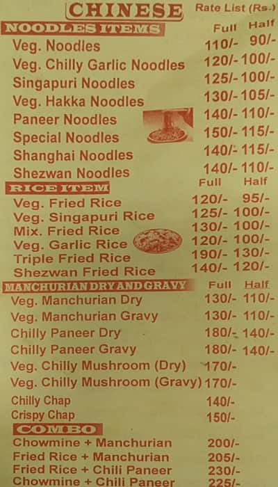 Dips menu