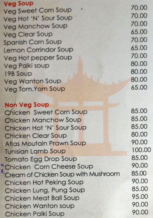 da-chinese-house-menu-menu-for-da-chinese-house-kuvempunagar-mysore