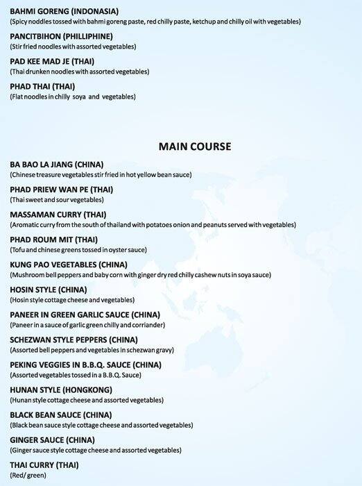 Flags World Cuisine menu