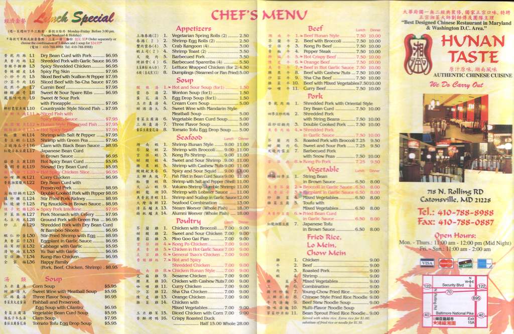 Hunan Taste Menu, Menu for Hunan Taste, Catonsville, Baltimore
