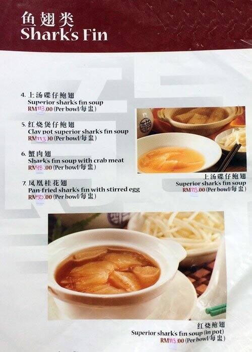 Dragon View Menu Menu For Dragon View Bukit Bintang Kuala Lumpur