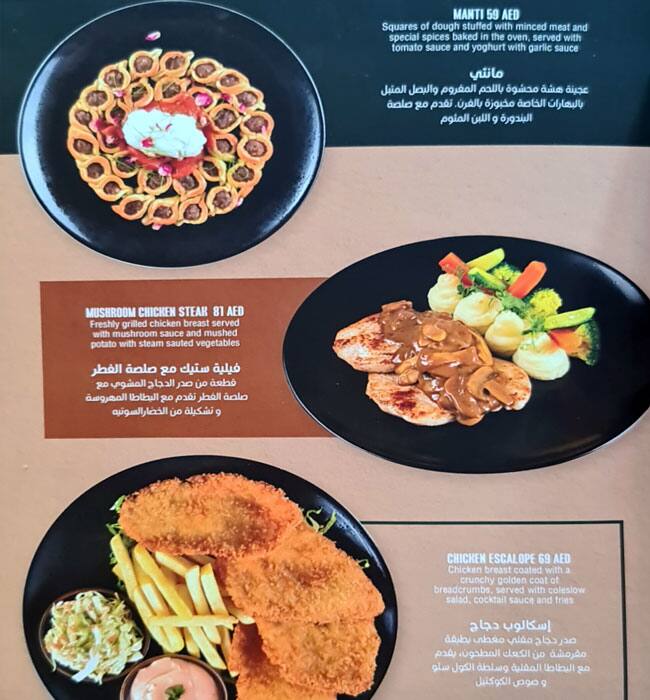 Menu at Cello Restaurant & Cafe, Dubai