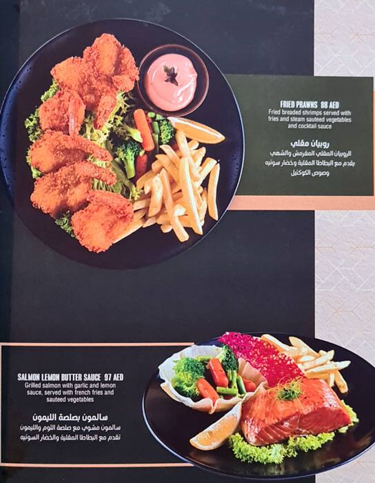 Menu at Cello Restaurant & Cafe, Dubai