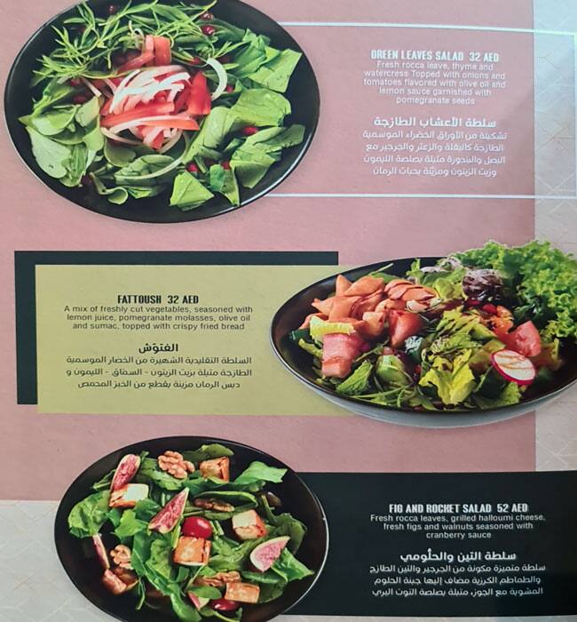 Menu at Cello Restaurant & Cafe, Dubai