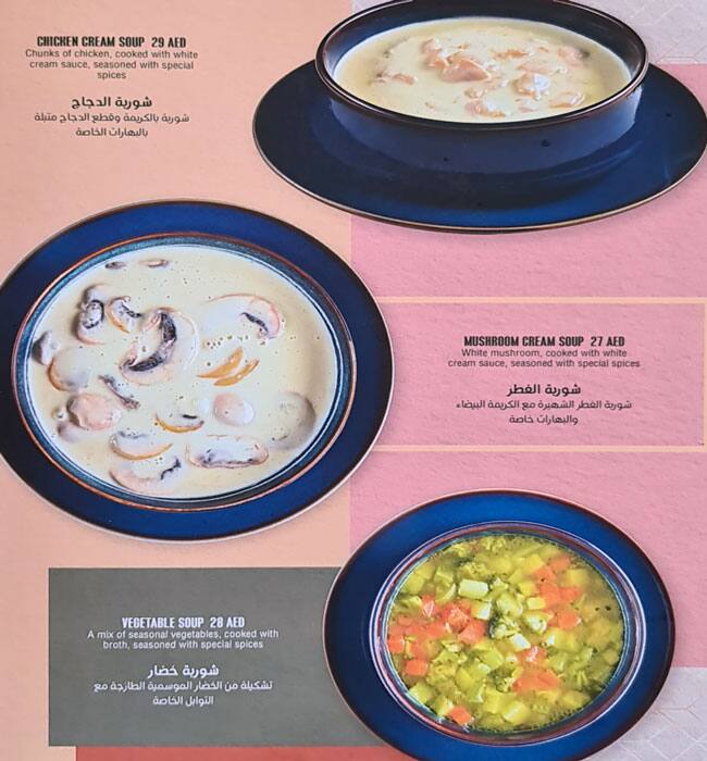 Menu at Cello Restaurant & Cafe, Dubai