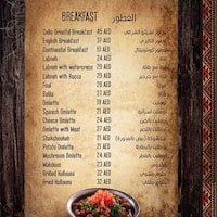 لأنه سهرات الخميس عنا غير وقعداتنا تشيللو كافيه Cello Cafe Facebook