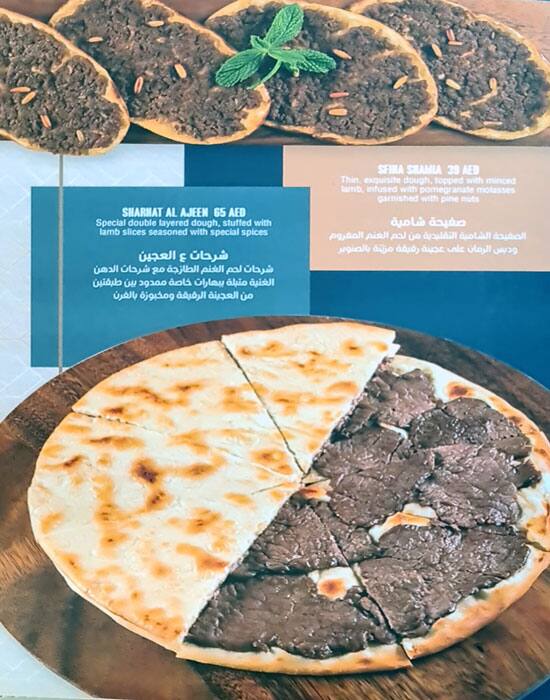 Menu at Cello Restaurant & Cafe, Dubai